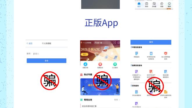 开云综合体育app下载苹果版截图2